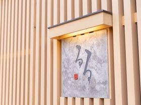 LULU&nbsp;施設全景