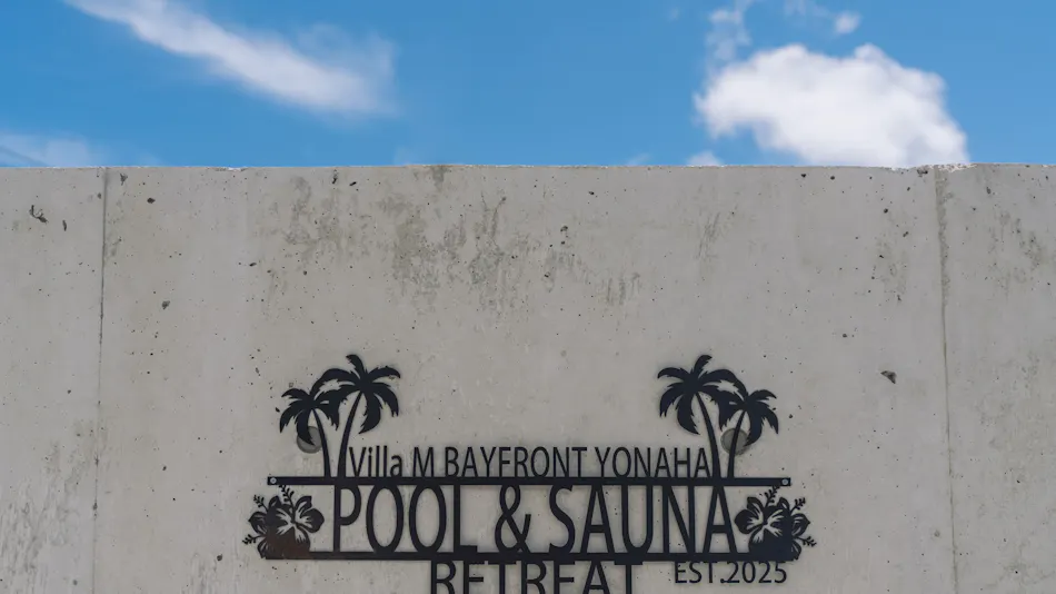 Villa M BAYFRONT YONAHA ~Pool & Sauna Retreat~