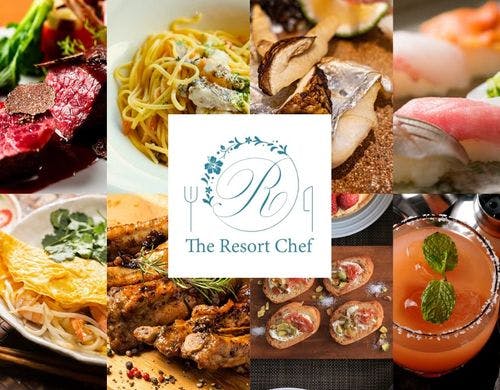 出張シェフサービスThe Resort Chef