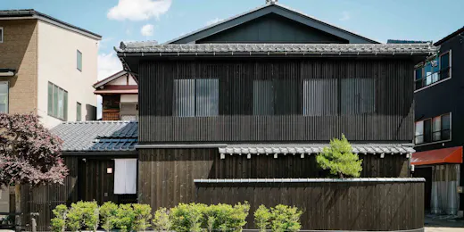 名田町 ななの陽 〈一棟貸し町家〉