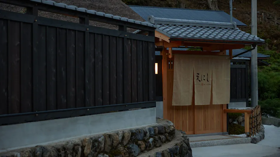 Enishi Miyama Kagetsu -Kagetsu-