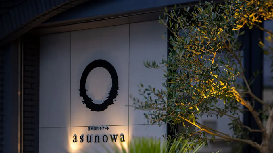 asunowa|Asuwa-River Ret-art