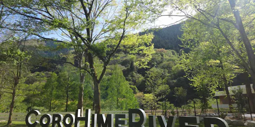 一棟貸し COROHIMERIVER