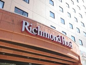 リッチモンドホテル宮崎駅前 2枚目