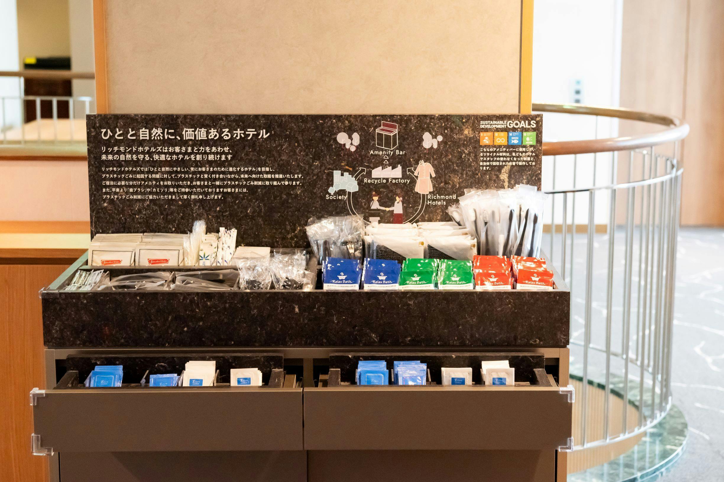 住宿所需的設施位於二樓大廳！