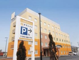 チサンイン千葉浜野R16