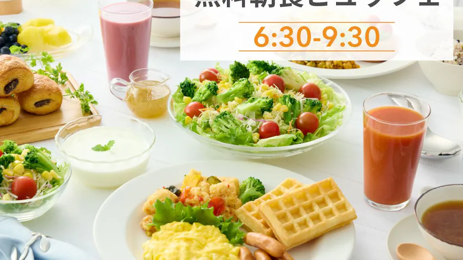 Comfort Hotel Yokohama Kannai