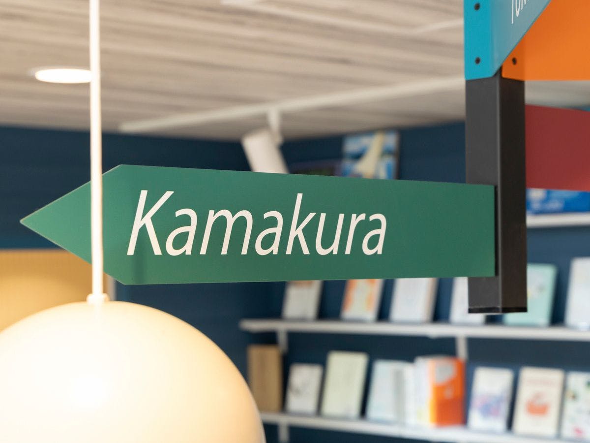 コンフォートホテル横浜関内