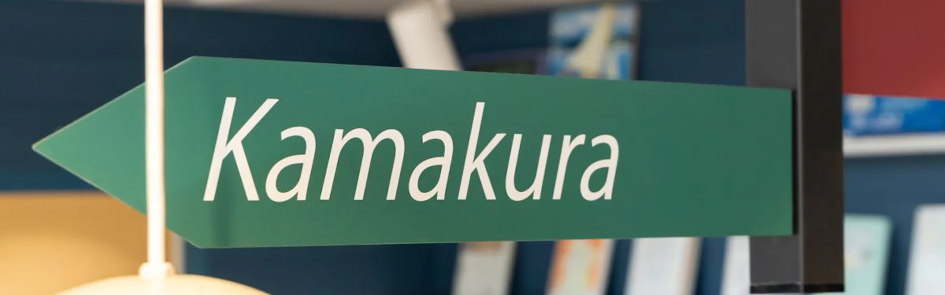 コンフォートホテル横浜関内