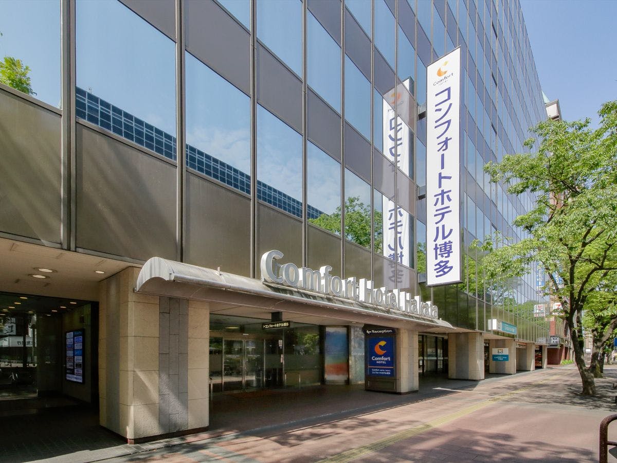 ทางเข้า