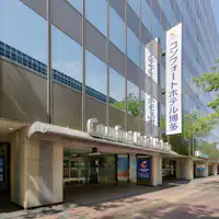 ทางเข้า