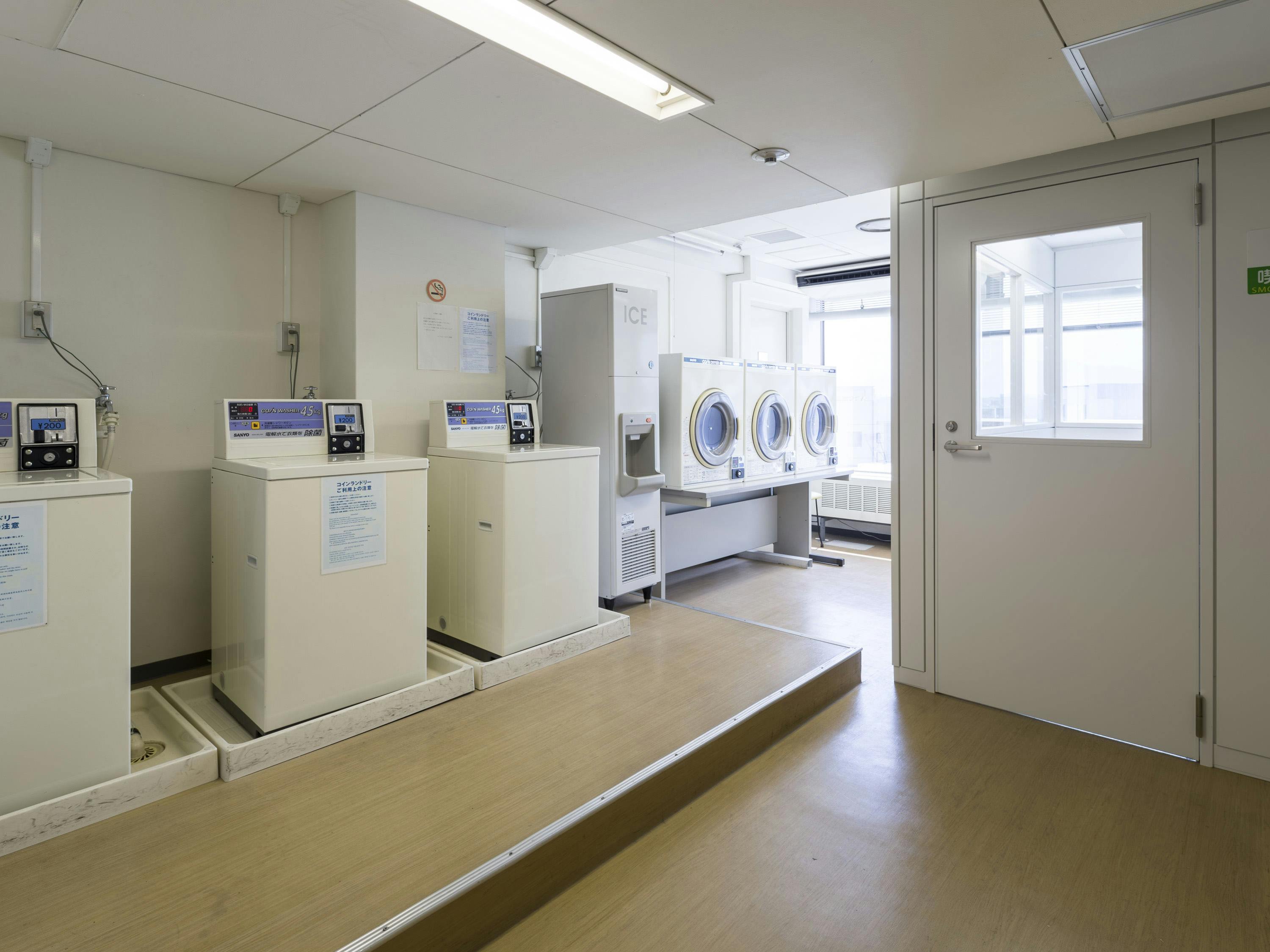 มุมซักรีด