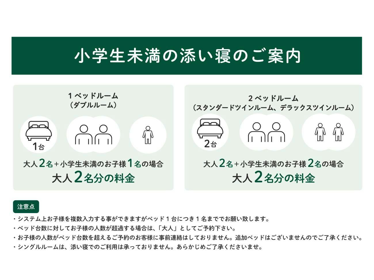 【スタンダード】黒崎唯一の大浴場と種類豊富な福岡の味を満喫プラン＜朝食ビュッフェ付き＞