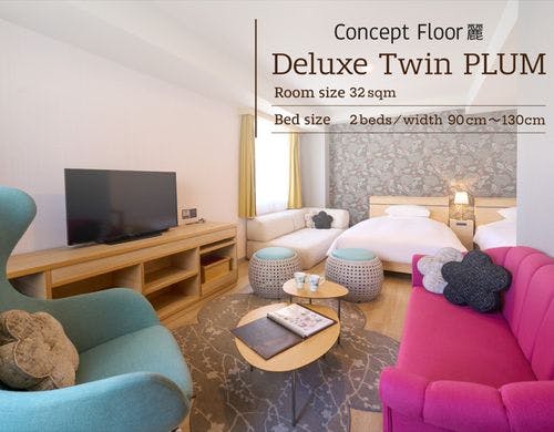 ■コンセプトフロア-麗-｜PLUM