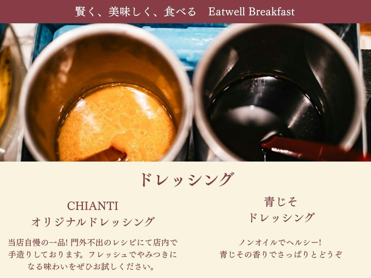 ホテルリソルトリニティ金沢