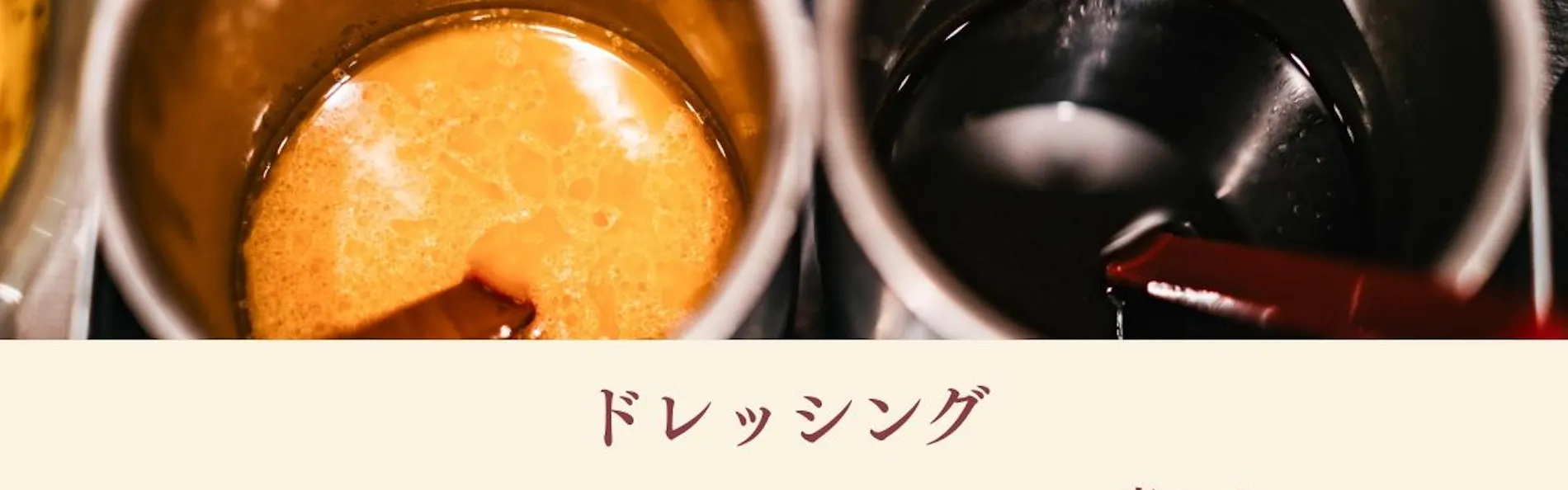 ホテルリソルトリニティ金沢