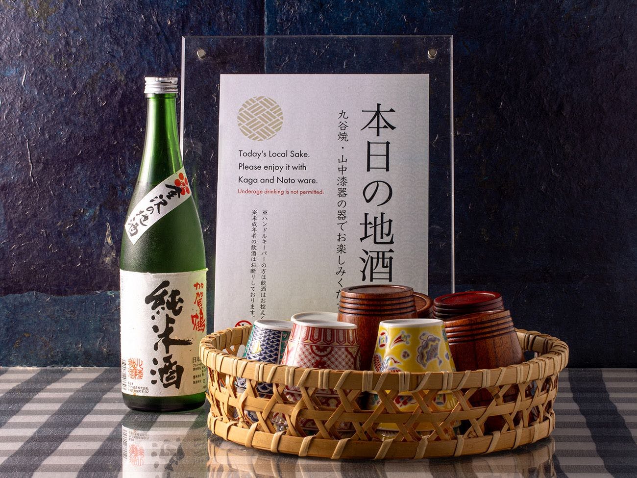 ホテルリソルトリニティ金沢