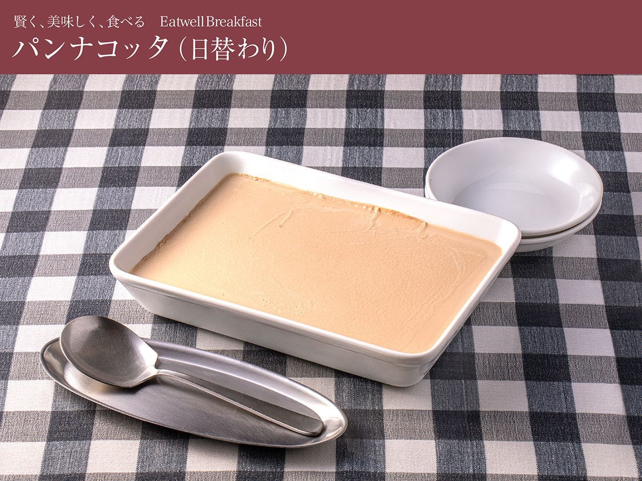ホテルリソルトリニティ金沢
