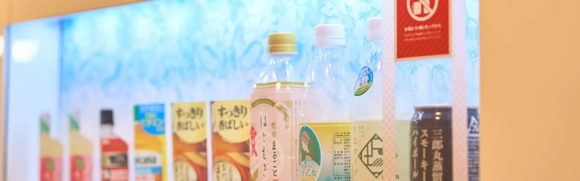ホテルリソルトリニティ金沢