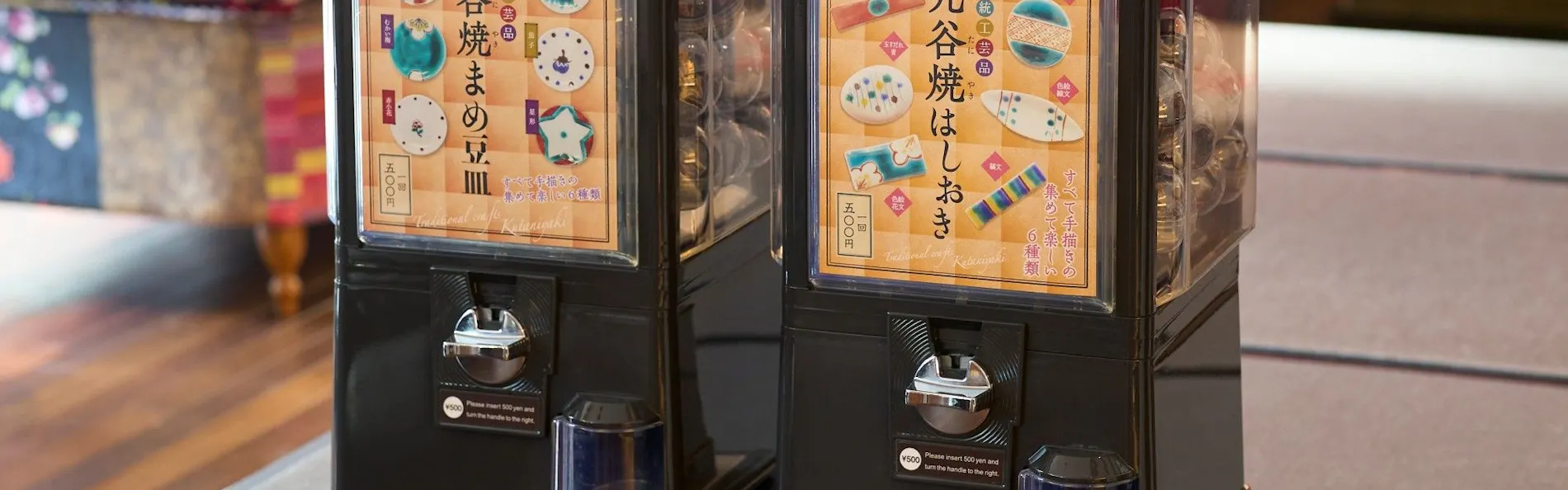 ホテルリソルトリニティ金沢