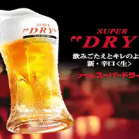 해피아워에 생맥주 무제한 제공