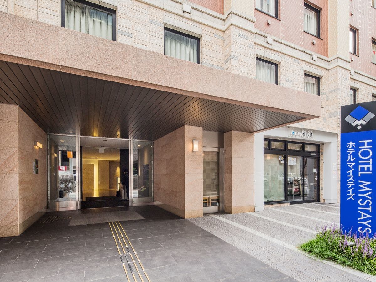 ホテルマイステイズ福岡天神 【早期割14／素泊まり】早期予約でオトクな価格！※13日前から返金不可 スタンダードツインルーム 禁煙 【Yahoo!トラベル】