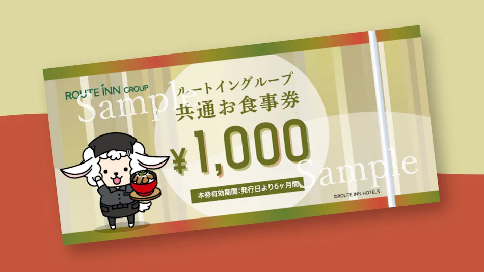 Hotel Route-Inn Hirosaki Joto