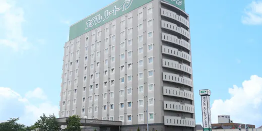 ホテルルートイン弘前城東