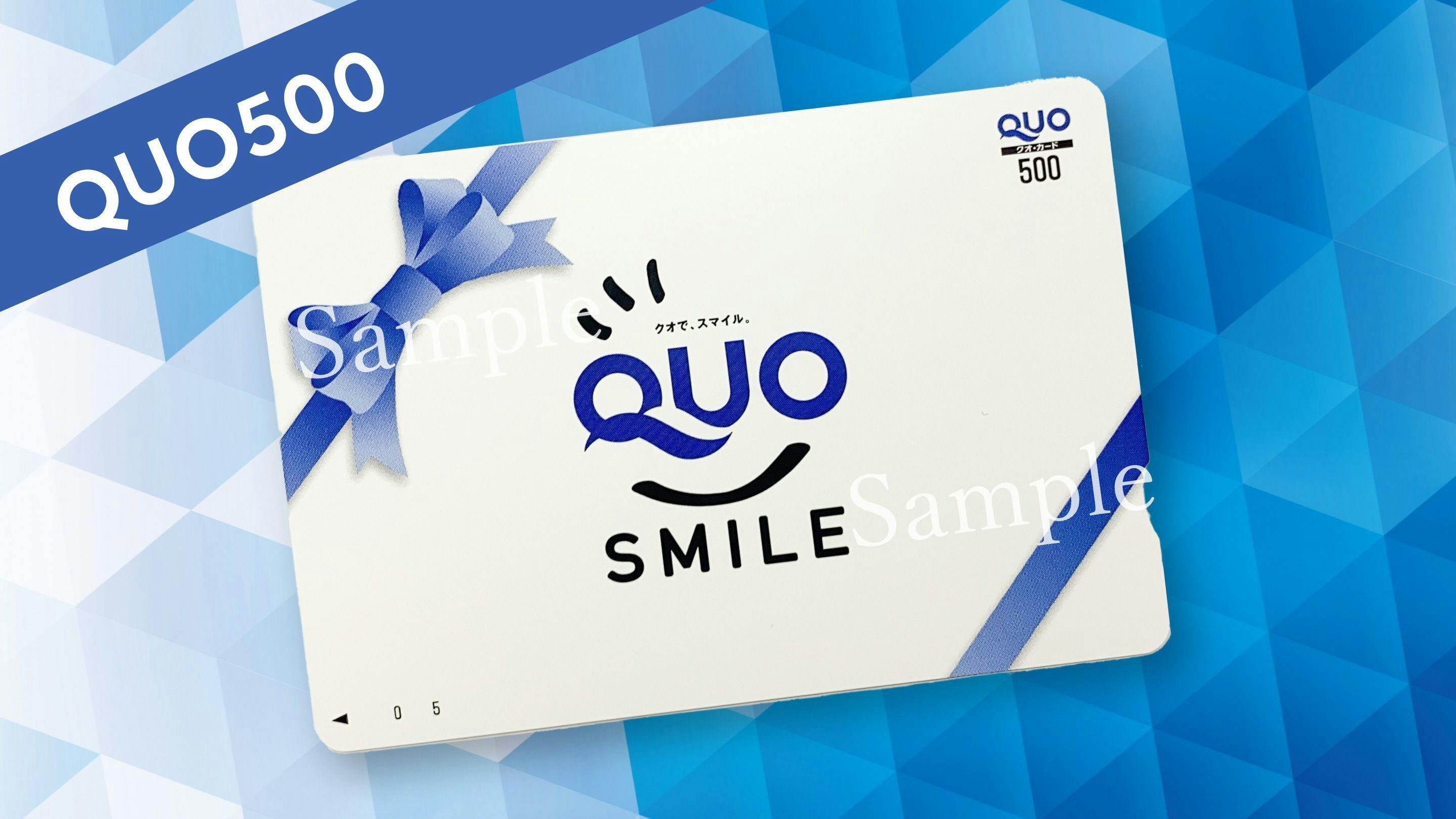 QUOカード500円分付（朝食バイキング無料サービス）