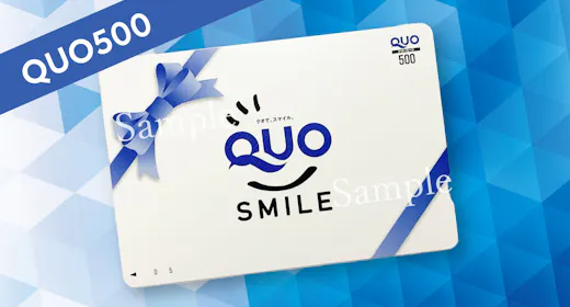 QUOカード500円分付(朝食バイキング無料サービス)