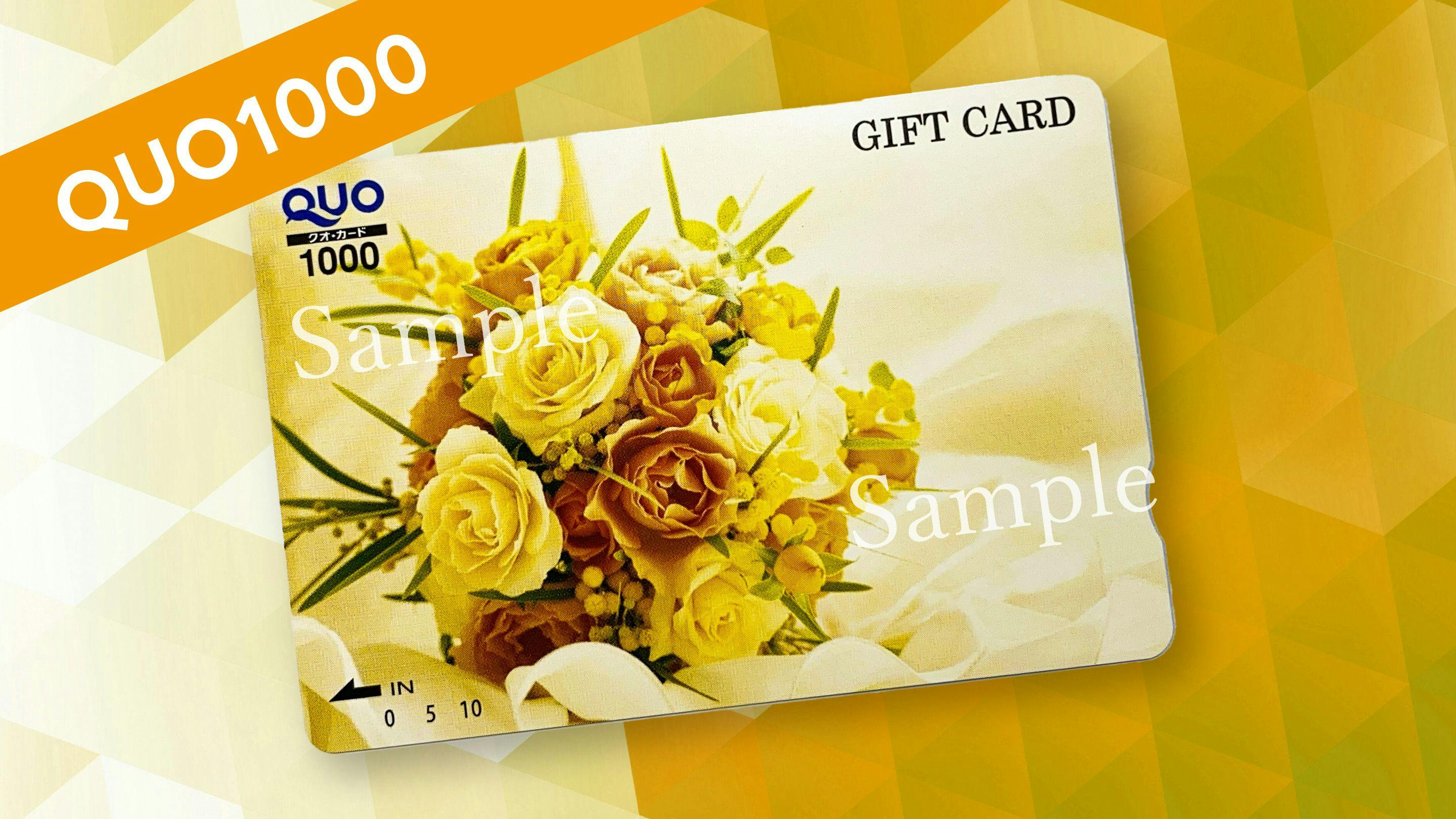 QUOカード1,000円分付（朝食バイキング無料サービス）