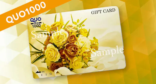 QUOカード1,000円分付(朝食バイキング無料サービス)