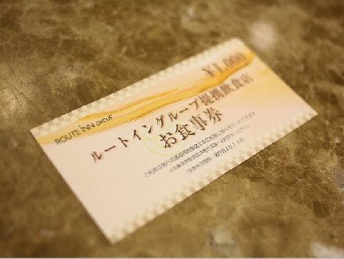 ホテルルートイン那覇泊港 - 沖縄本島ルートインホテル・近隣飲食店