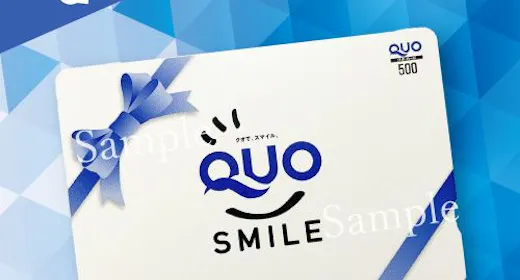 使って便利なQUOカード500円付!市内中心地の好立地!さらに立体駐車場・バイキング朝食無料