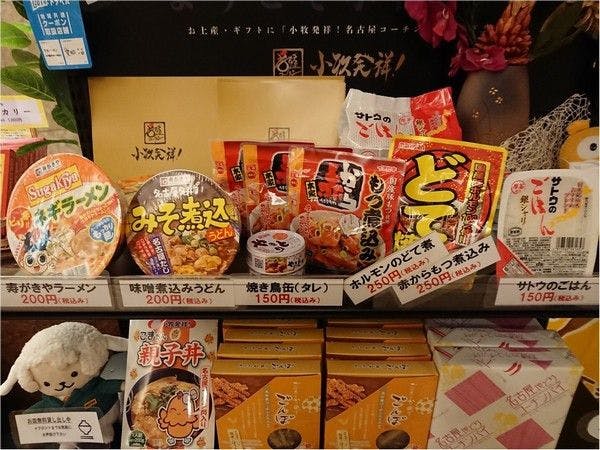 มีอาหารนาโกย่าด้วยนะครับ