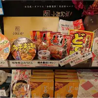 มีอาหารนาโกย่าด้วยนะครับ