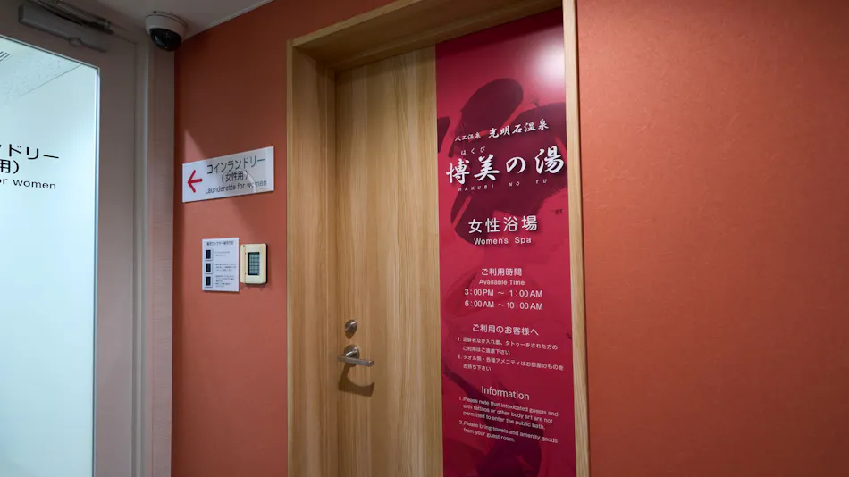Hotel Hokke Club Fukuoka