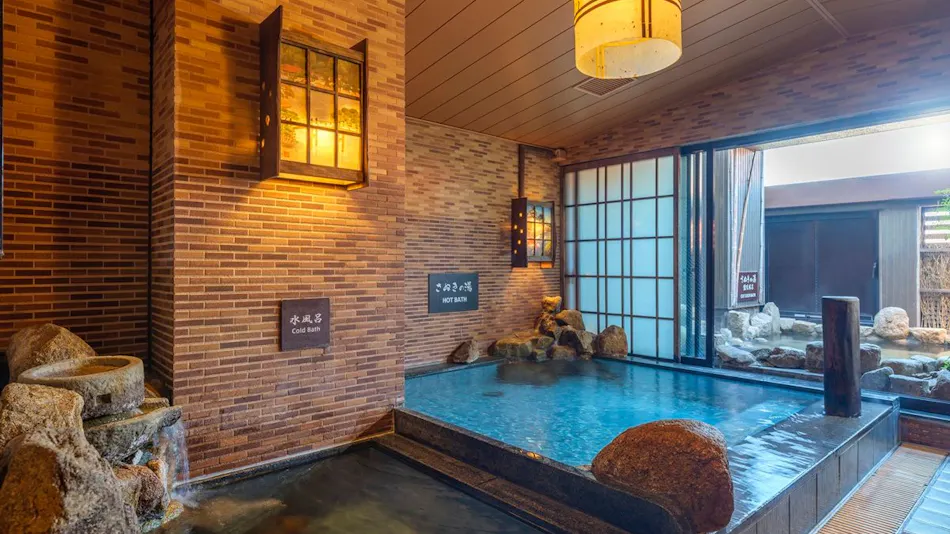 Dormy Inn Takamatsu, Sanuki no Yu