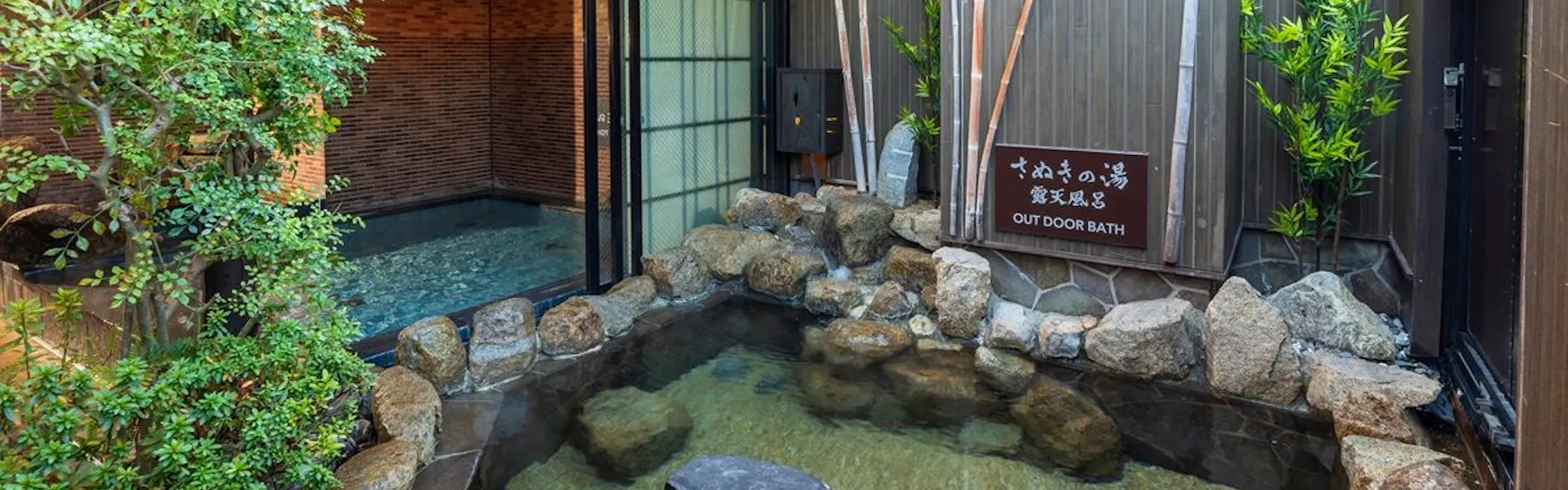 さぬきの湯 ドーミーイン高松