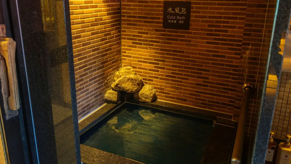 Dormy Inn Takamatsu, Sanuki no Yu