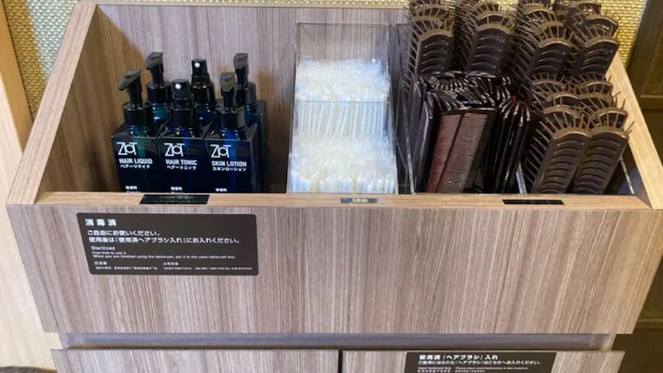 Dormy Inn Takamatsu, Sanuki no Yu