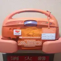 AED 緊急時にも対応