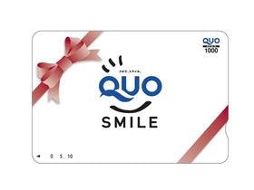 プレミアイン白河