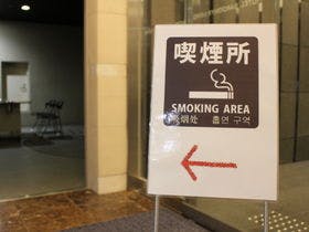 ホテルサードニクス上野