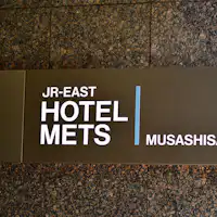 【外観】南口より徒歩1分