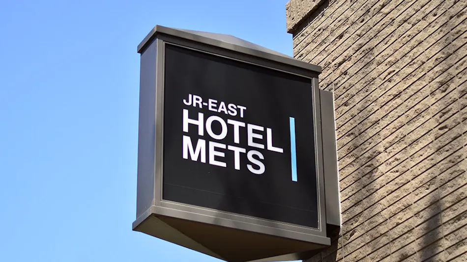 JR-East Hotel Mets Musashi-Sakai