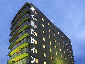 くれたけイン御前崎