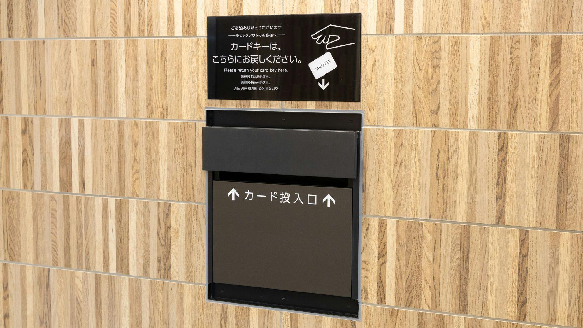 กล่องเช็กเอาต์