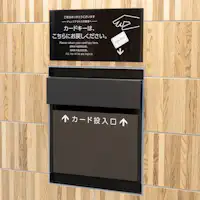 กล่องเช็กเอาต์