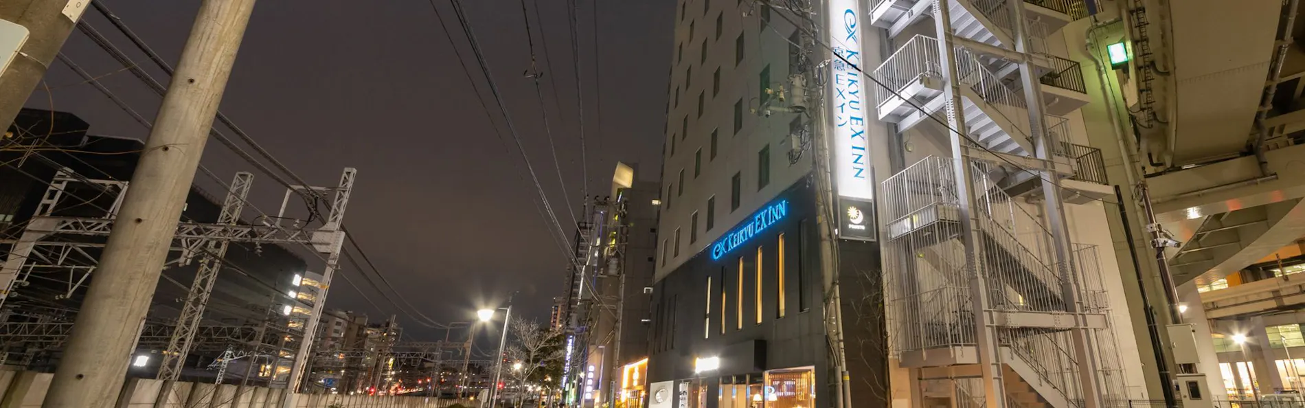 京急EXイン横浜駅東口(きた東口)